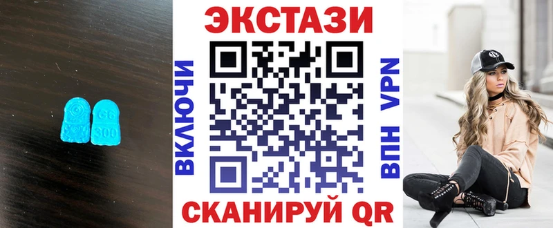 Купить где  Петров Вал  Экстази ешки 