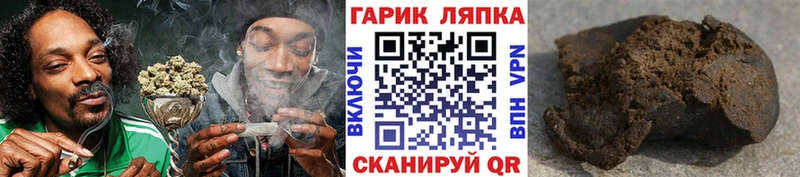ГАШИШ ice o lator  Купить  Петров Вал 