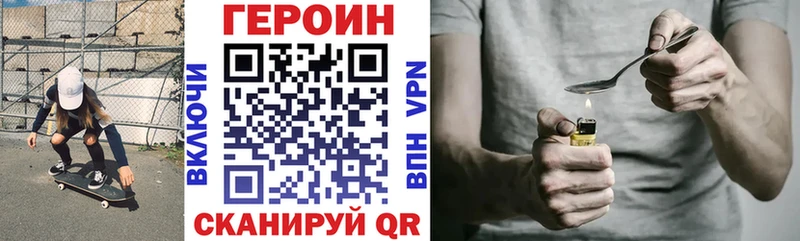 Купить где  Петров Вал  Героин Афган 