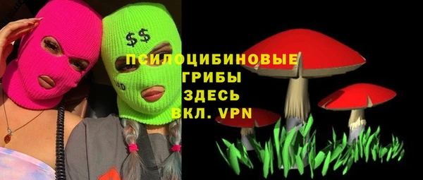 наркотики Бронницы