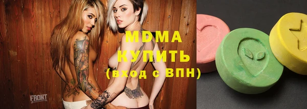 шишки Бугульма
