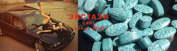 наркотики Бронницы