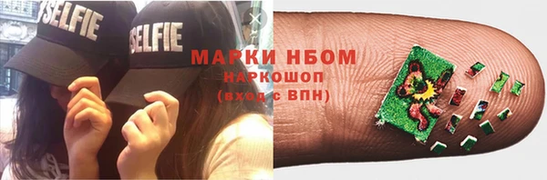 наркотики Бронницы