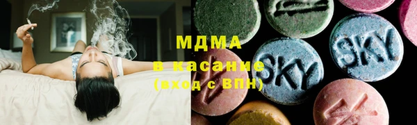 наркотики Бронницы