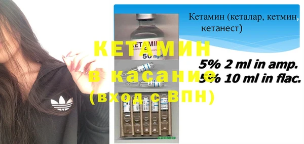 наркотики Бронницы