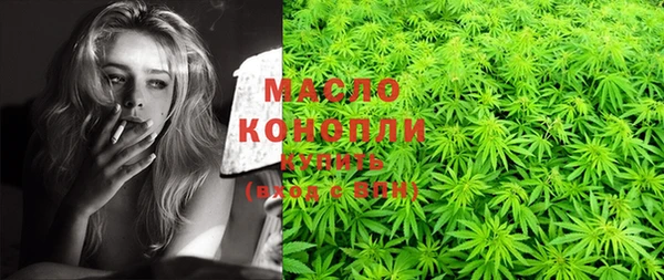 наркотики Бронницы
