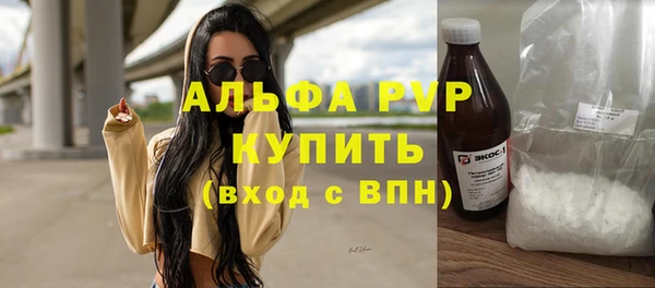шишки Бугульма