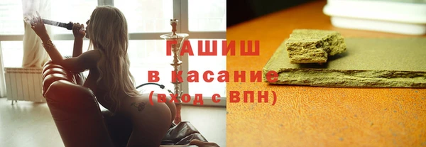 наркотики Бронницы