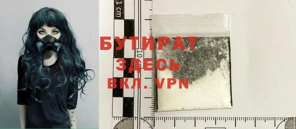 шишки Бугульма