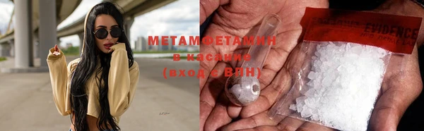 шишки Бугульма