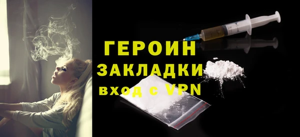 шишки Бугульма
