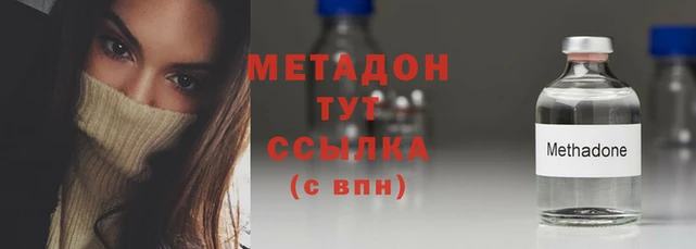 наркотики Бронницы