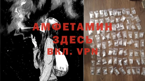 шишки Бугульма