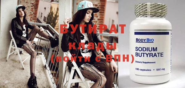 шишки Бугульма