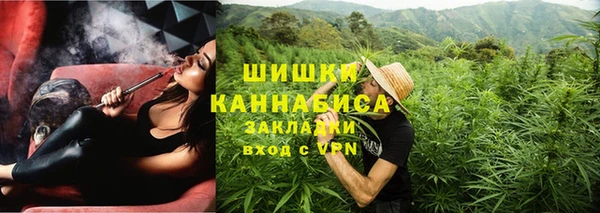 наркотики Бронницы