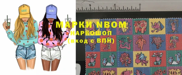 шишки Бугульма