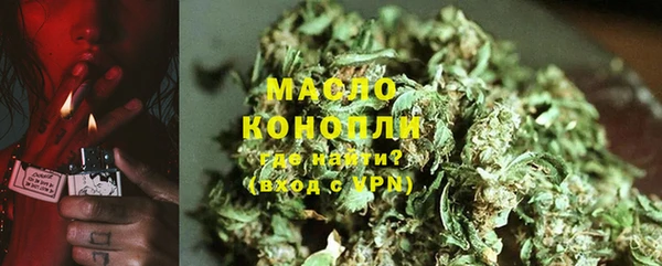 шишки Бугульма