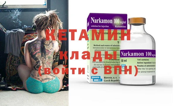 наркотики Бронницы