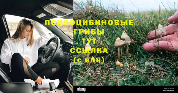наркотики Бронницы