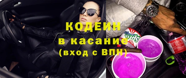 наркотики Бронницы