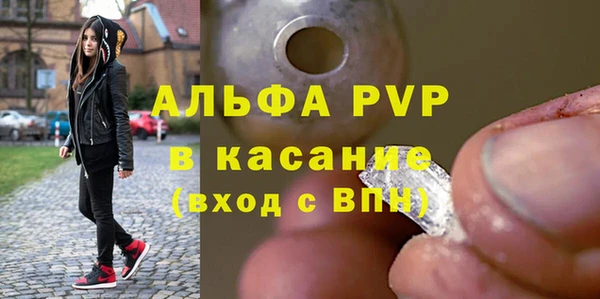 шишки Бугульма