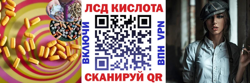 Купить  Петров Вал  LSD-25 экстази кислота 