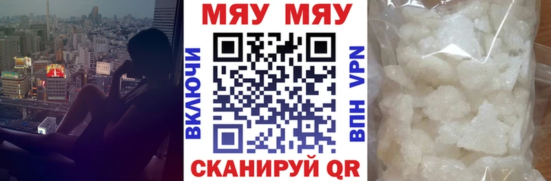 Купить закладки  Петров Вал  Мефедрон mephedrone 