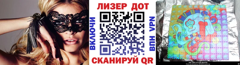 Марки N-bome 1,5мг  Купить  Петров Вал 